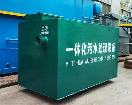 一体污水处理设备 (1).jpg