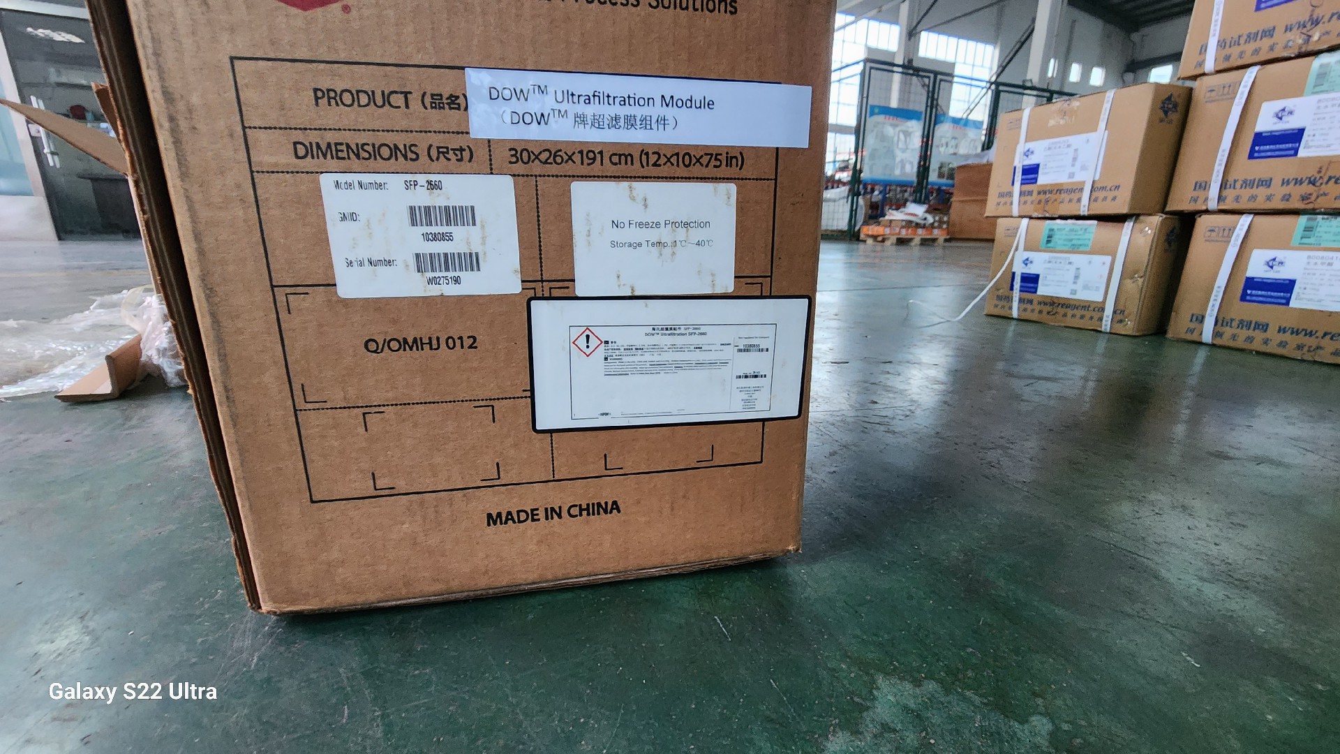 杜邦SFP-2660超滤膜 (4).jpg