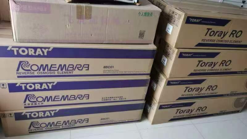 东丽包装 (1).jpg