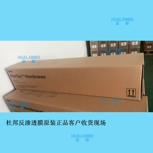 牧业畜禽安全饮水过滤｜杜邦MB60七孔中空纤维超滤膜应用